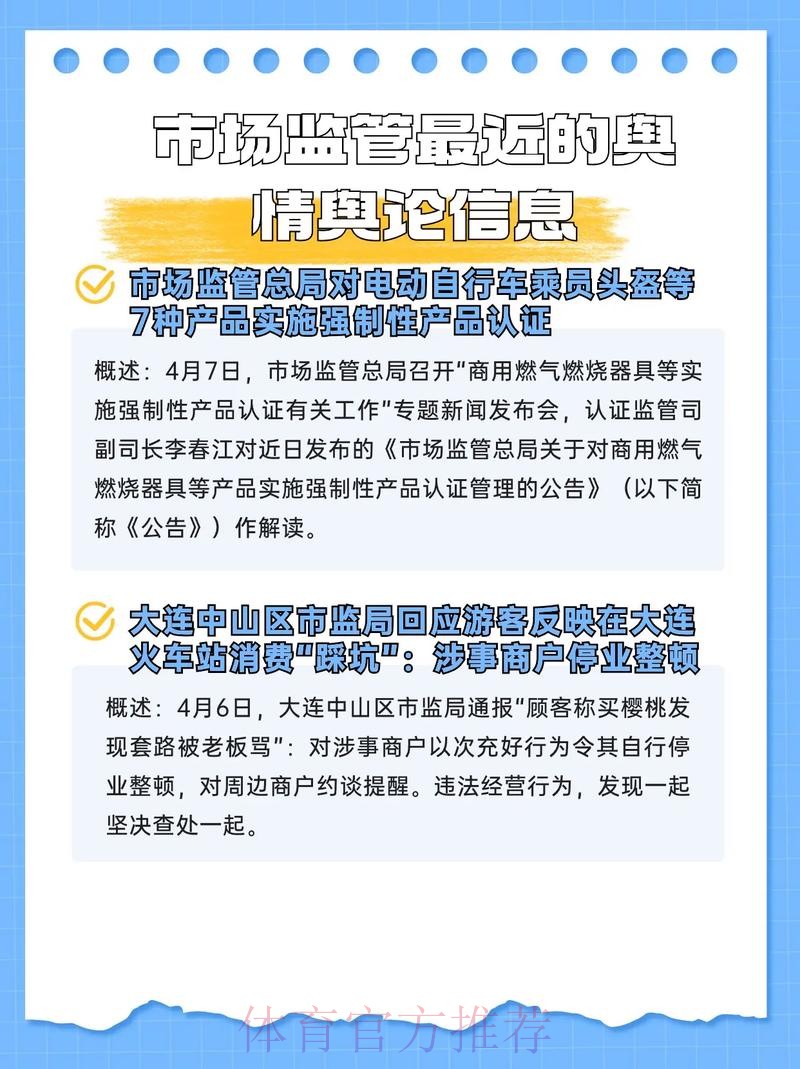 2016盘点：加强新闻服务 营造良好舆论氛围