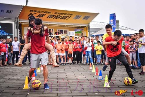 2017中国平安中超联赛嘉年华 盛夏激爽来袭