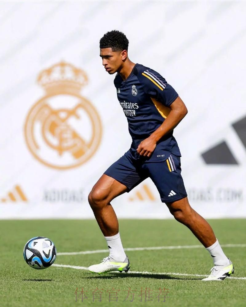 贝林厄姆仍未参加合练 不会进对阵瓦伦大名单 贝林厄姆仍未参加合练 不会进对阵瓦伦大名单